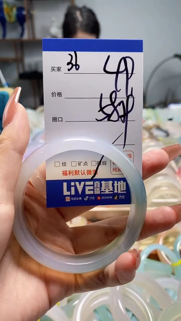 【闪购商品】玛瑙/玉髓手镯未镶嵌36