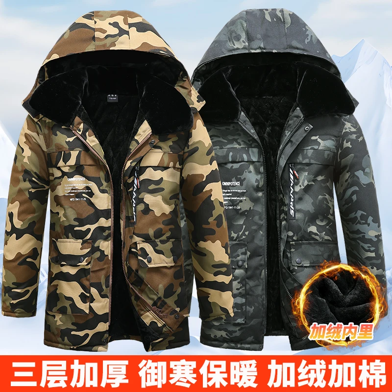 冬季防风防水棉大衣男加绒加棉工作服上衣户外作业防寒棉服劳保服