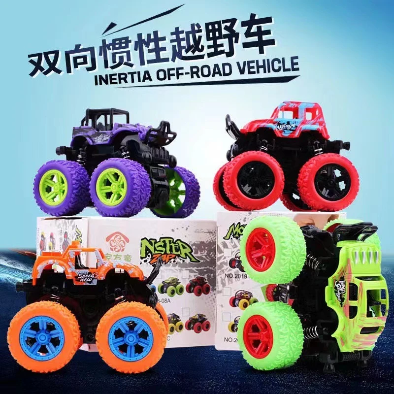 儿童玩具挖掘机惯性四驱车特技越野车男孩玩具车小孩趣味双向旋转