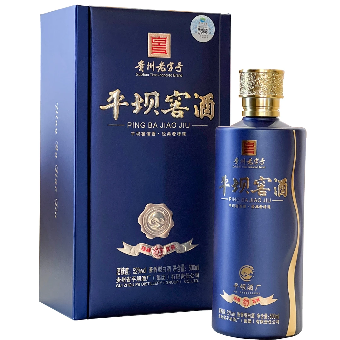 平坝窖酒贵州老八大名酒  臻藏窖尊 兼香型52度500ML