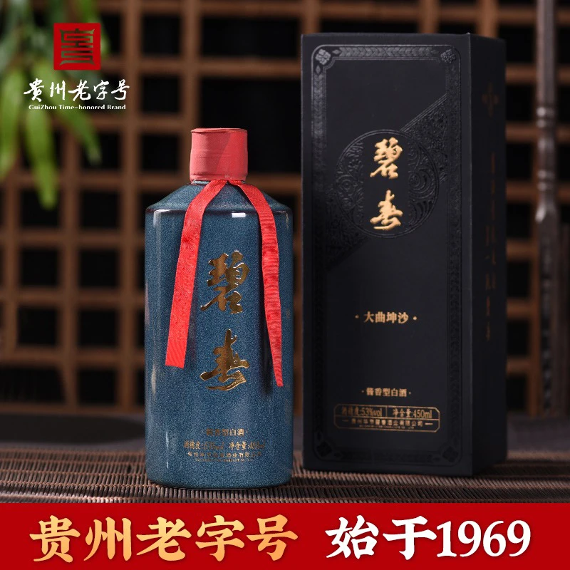 碧春1975 三年大曲坤沙酱香型白酒 单瓶53度450ML