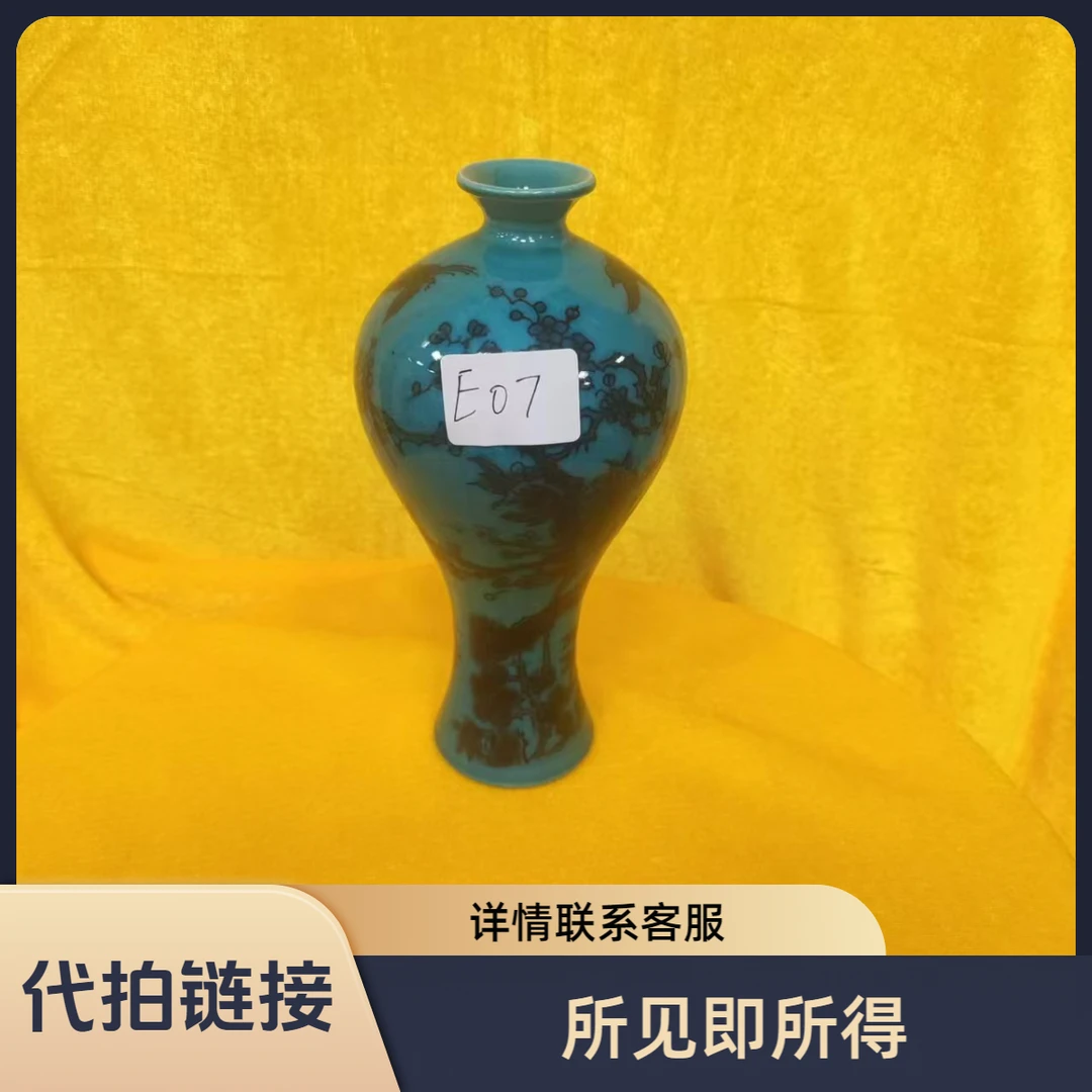 周氏御瓷【代拍链接E07】