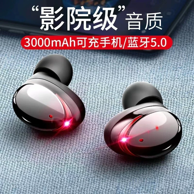 入耳式无线蓝牙耳机低延迟运动长续航运动跑步高音质苹果安卓通用