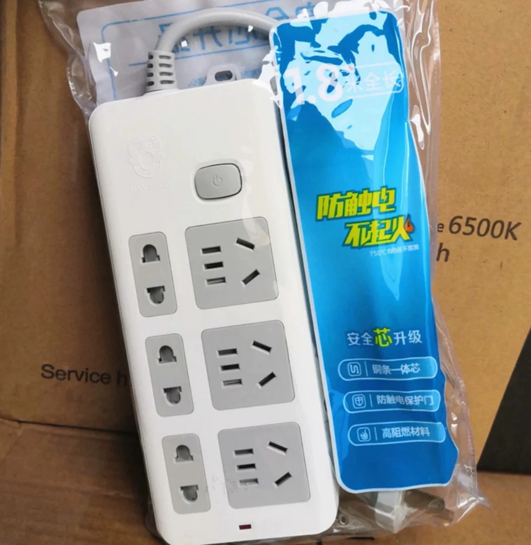 99新  拳王1.8米长插座
