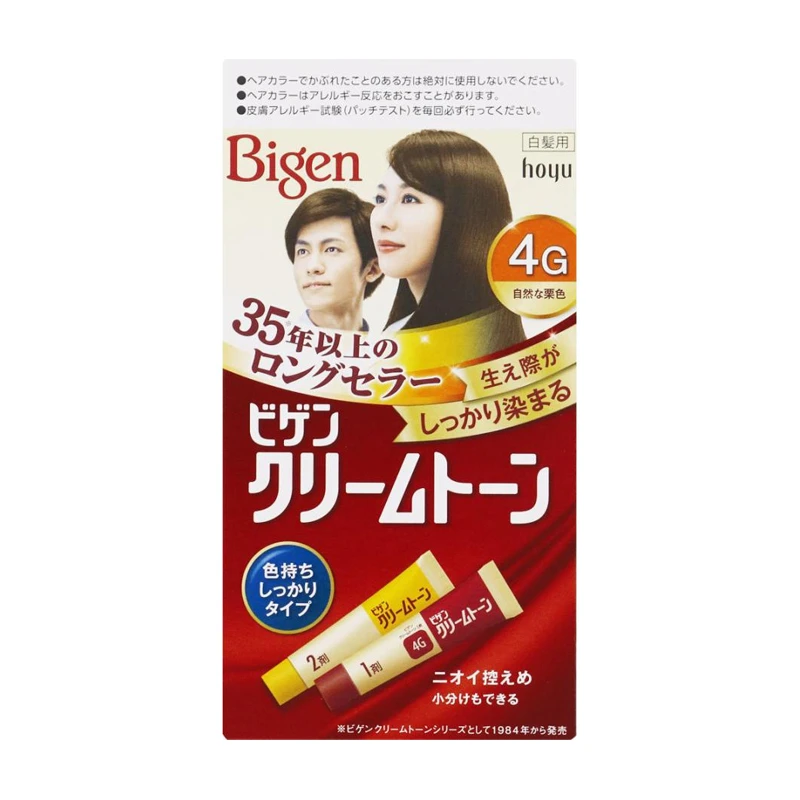 【爆品4G】Bigen/美源可瑞慕正品进口植物染发剂修护遮白发膏80g