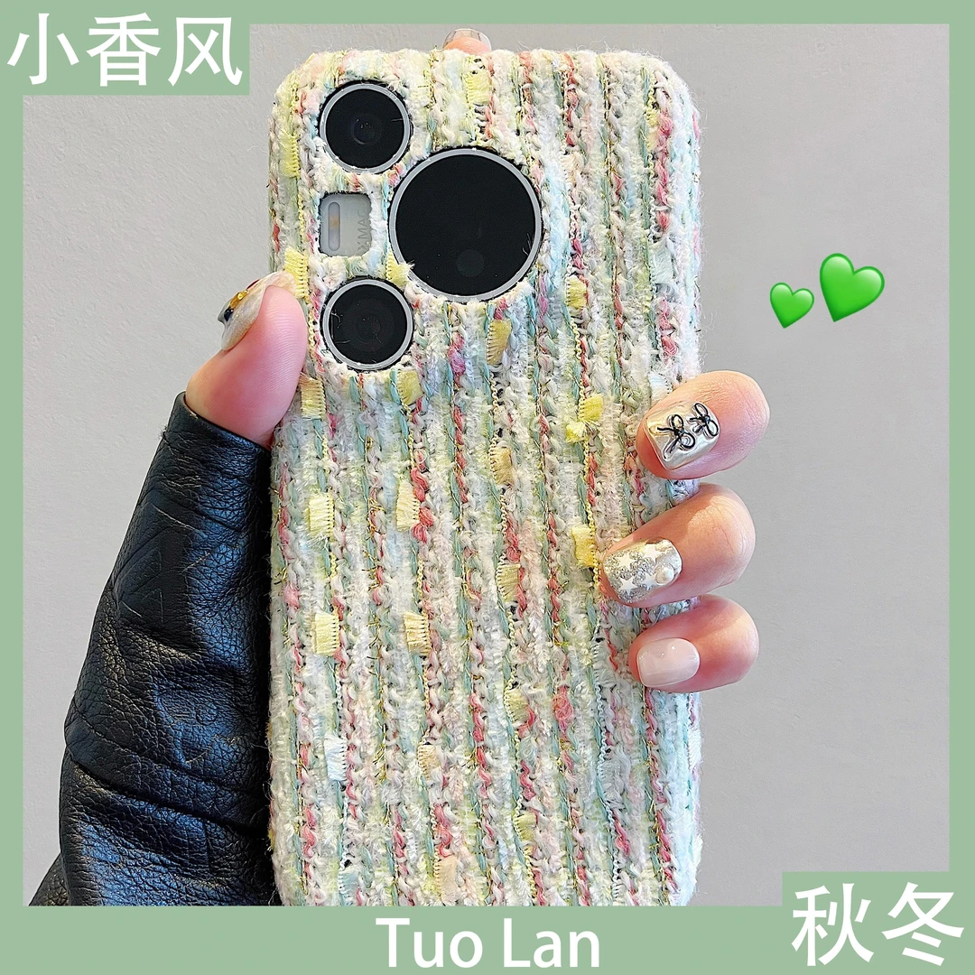 小香风编织纹绒布适用华为pura70pro手机壳mate60/50/40秋冬p60