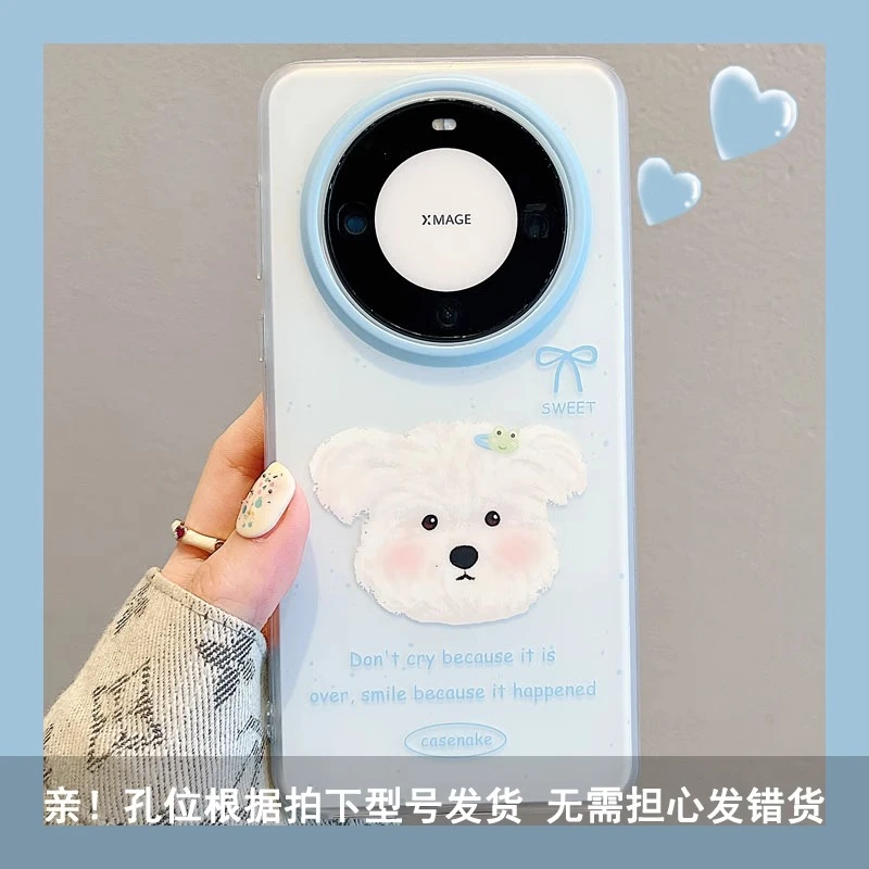 适用华为pura70pro+手机壳少女心可爱狗狗支架Pura70Ultra腕带