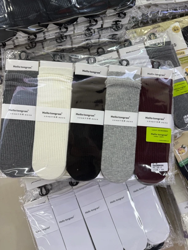 晨妹hello长绒棉加厚百搭袜子十双装