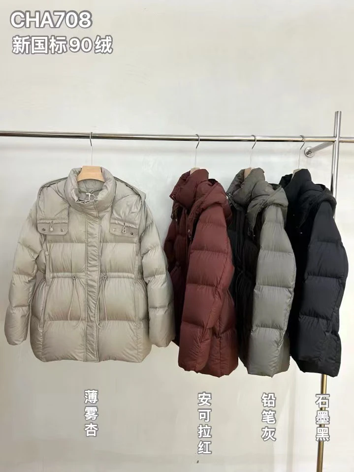 晨妹～漫步茶茶新国标90绒连帽羽绒服外套708