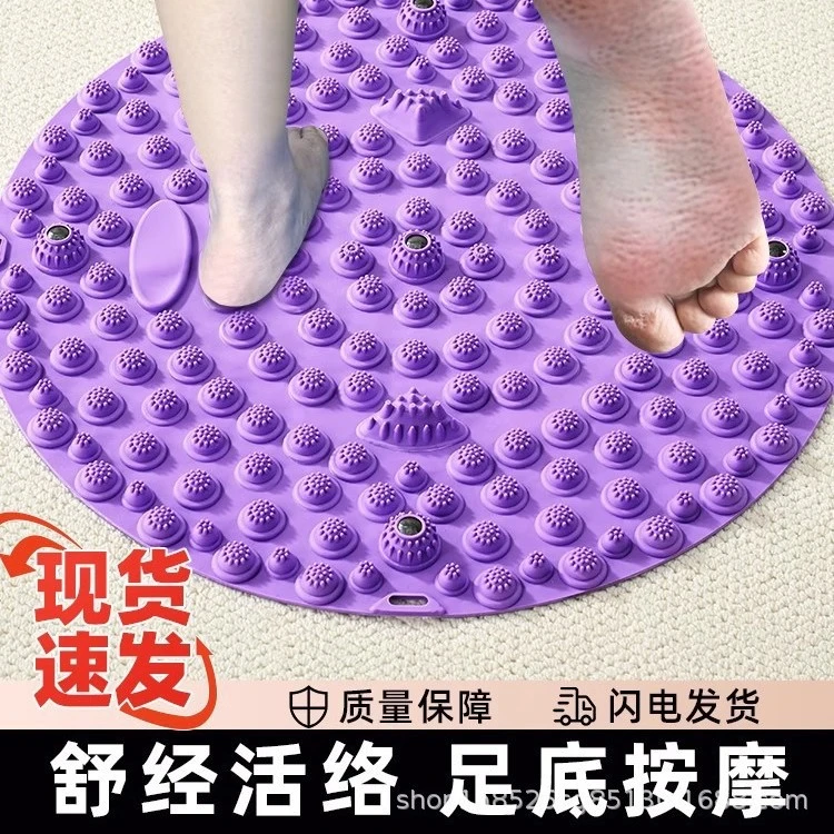 超慢跑指压板足底按摩垫脚底通经络趾压板室内原地跑步圆形专用垫