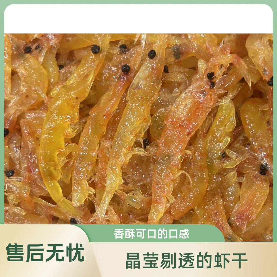 精选韩国进口3L原料秘制南极虾 海钓饵矶钓饵船钓饵每盒120克左右
