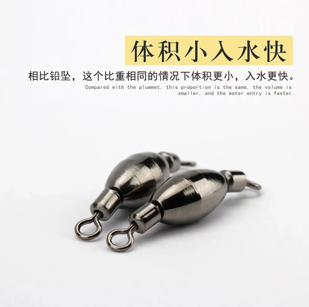 海岬铜坠转环 配重转环 八字环快速铅坠海钓立漂路亚串钩配重单个