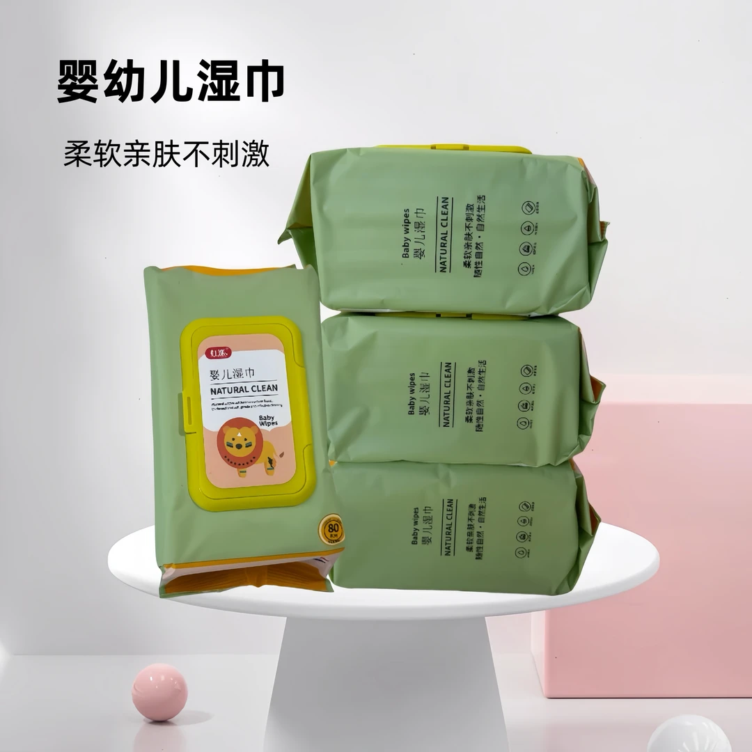 婴幼儿手口湿巾加厚洁柔棉柔新生儿家用抽取式干湿衣物衣物清洗液