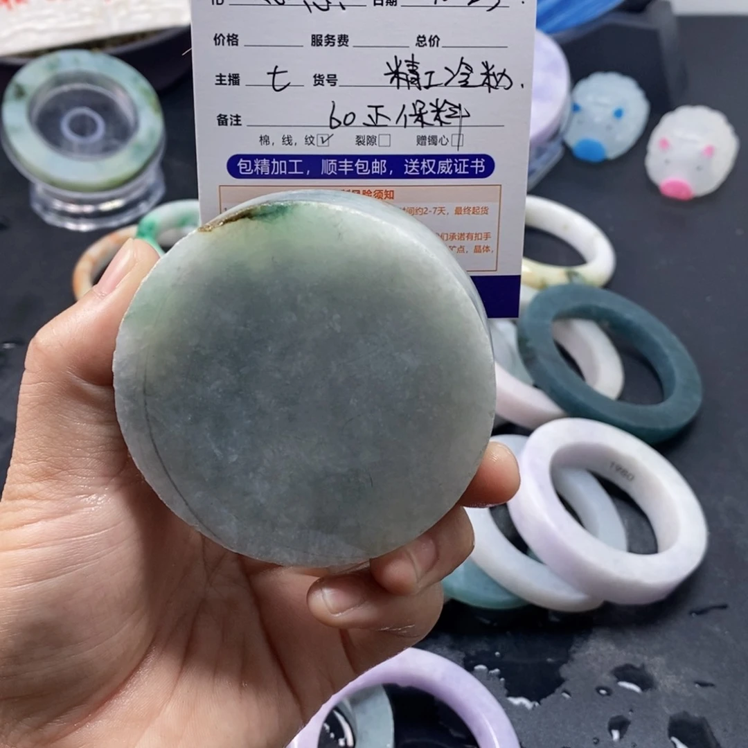 定制翡翠翡翠手镯未镶嵌想*