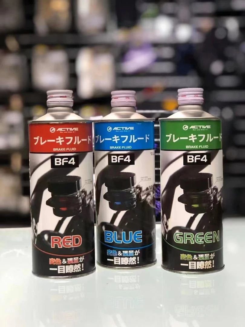 active日本Active Dot4 刹车油  红 蓝 绿 三色