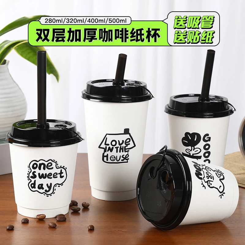 咖啡纸杯带盖中空奶茶豆浆纸杯外卖打包配盖子送吸管热饮咖啡杯