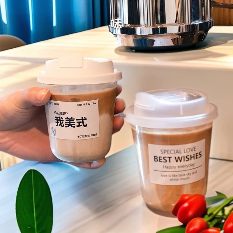 商用一次性水杯带盖防漏pet奶茶杯u型咖啡外带打包杯胖胖杯加厚