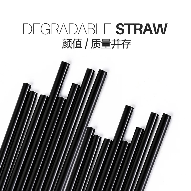 黑色独立咖啡奶茶加厚吸管一次性小大吸管珍珠果汁单独包装透明