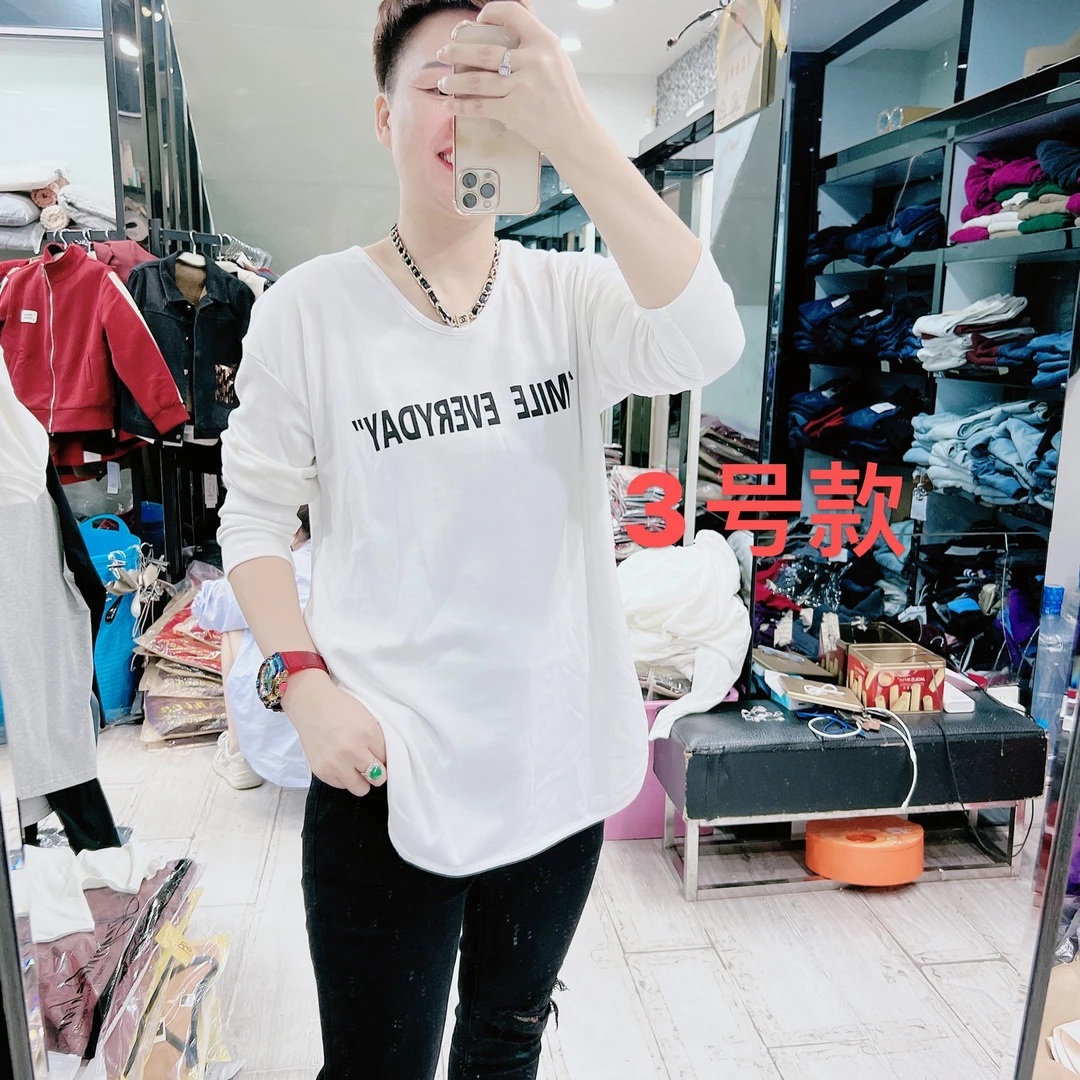 秋冬薄绒超柔5款内搭外穿上衣华美555品