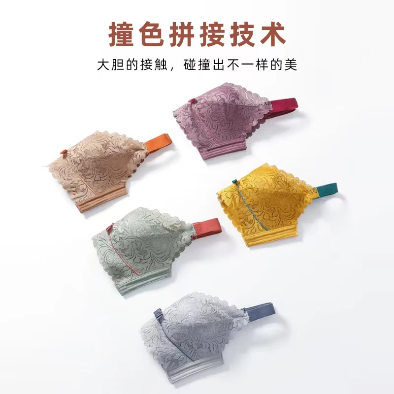 【乌查2店】爆款撞色肩带薄款跟厚款乳胶一代文胸