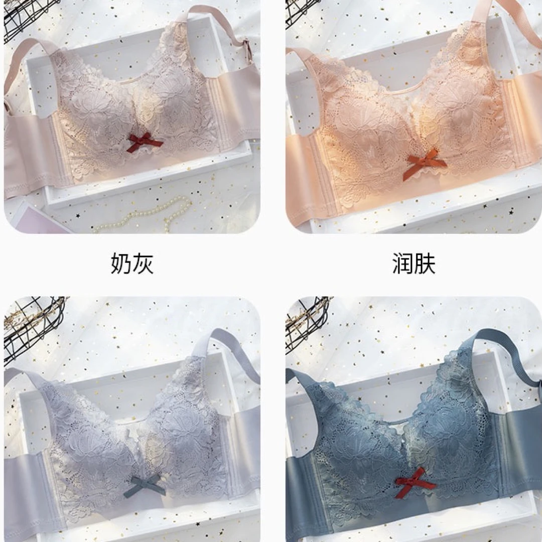 活性乳胶轻薄大胸显小聚拢收副乳无痕文胸文胸罩蕾丝内衣2件装