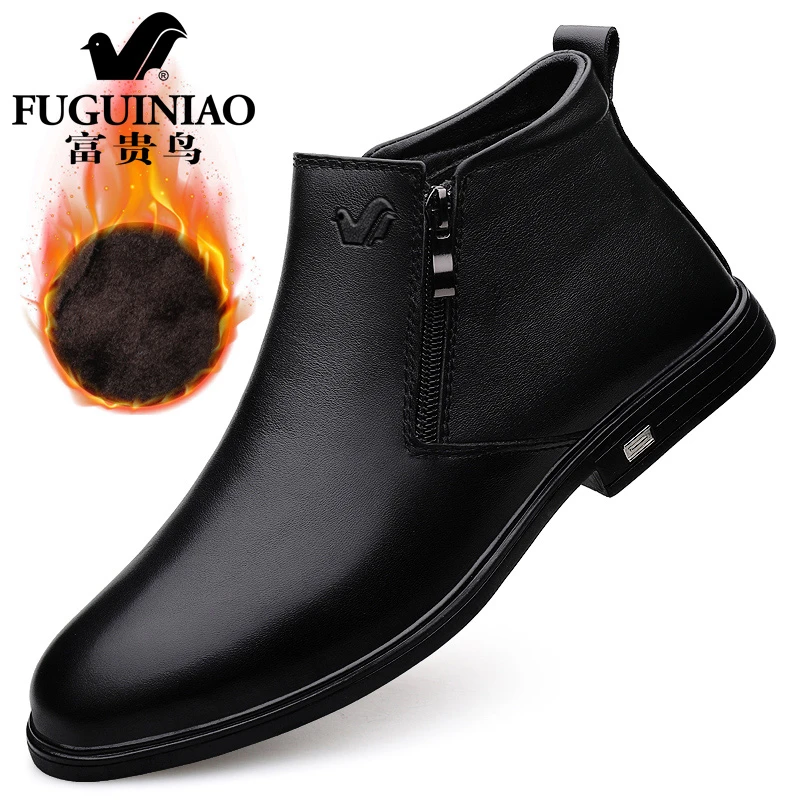 富贵鸟男鞋冬季保暖加绒棉鞋休闲马丁靴真皮软底百搭英伦风靴子