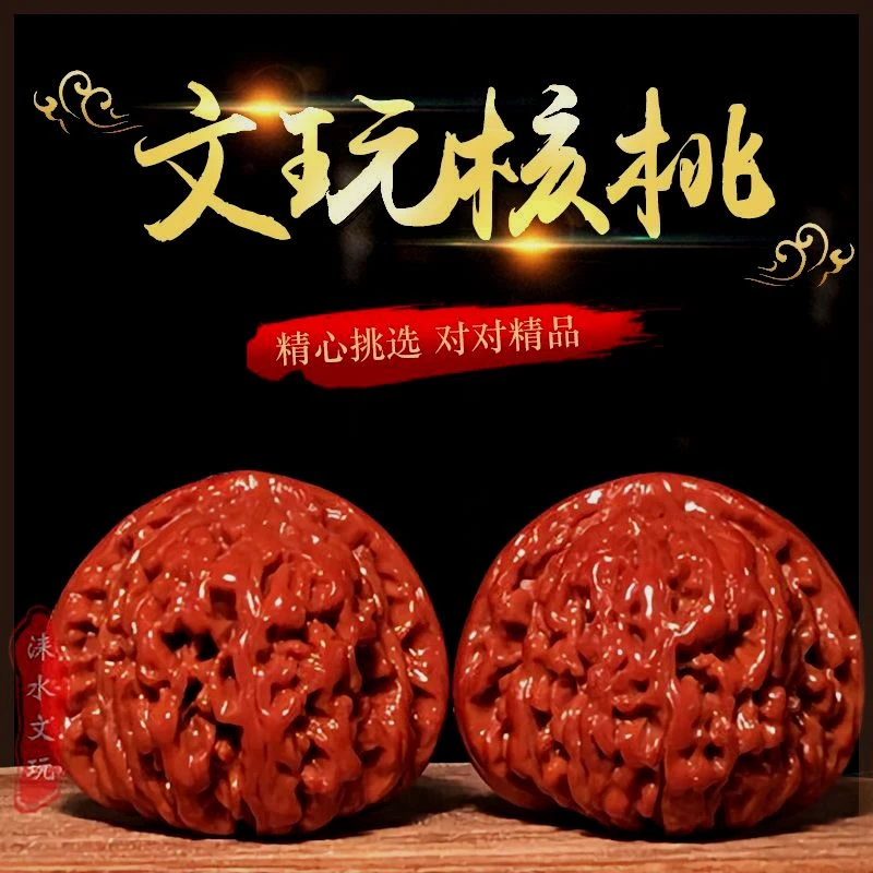 精品文玩核桃四座楼狮子头野生特大精品配对机刷包浆官帽满天星