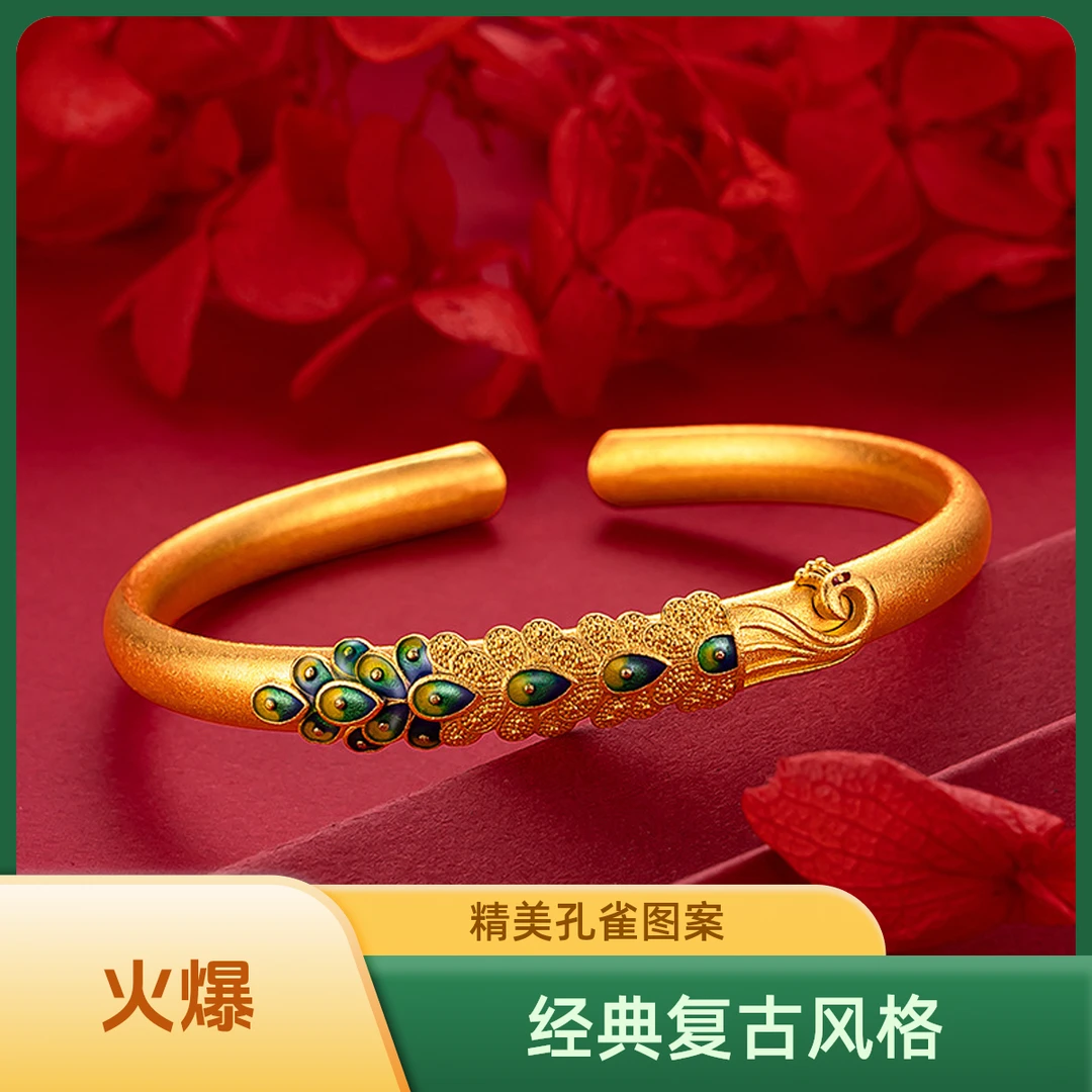 精工民族风富贵孔雀传承开口镯子复古精美珐琅彩