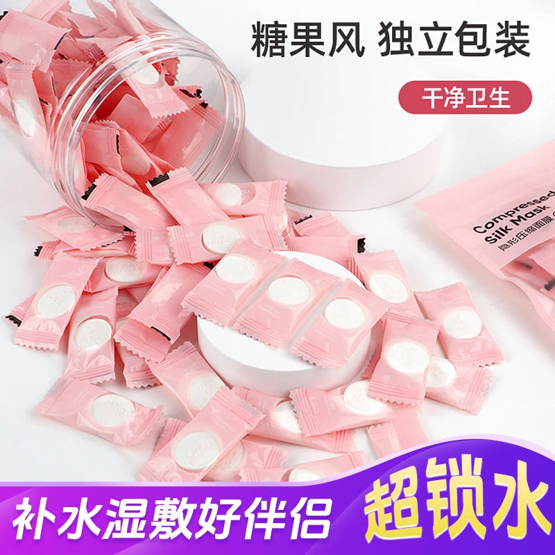 天然超薄蚕丝面膜湿敷纯棉压缩面膜脸部面部独立水疗伴侣面膜省水