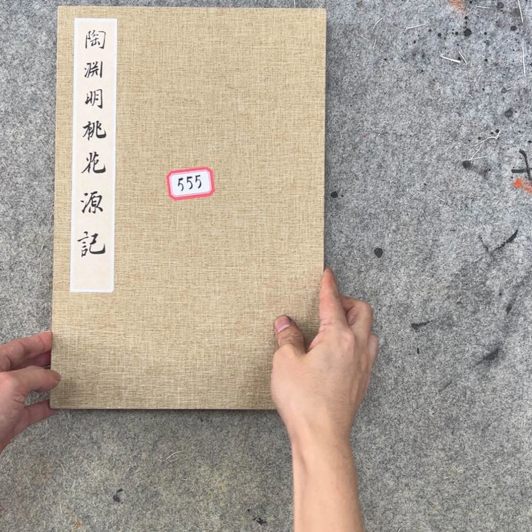 书法吴金彬书法作品欣赏