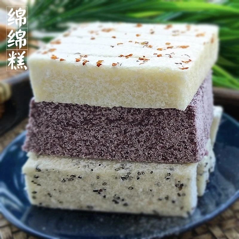 绵绵糕糯米糕早餐点心粑粑糕宁波特产传统糕点地方美食网红小吃
