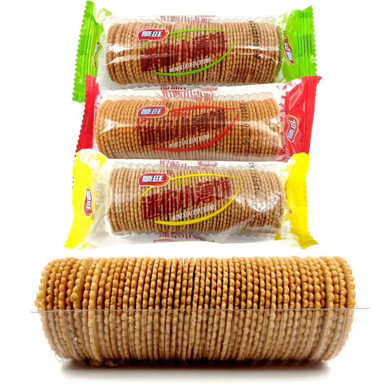 休闲零食迷你小薄饼香葱椰奶味圆形香脆饼干点心充饥小吃整箱