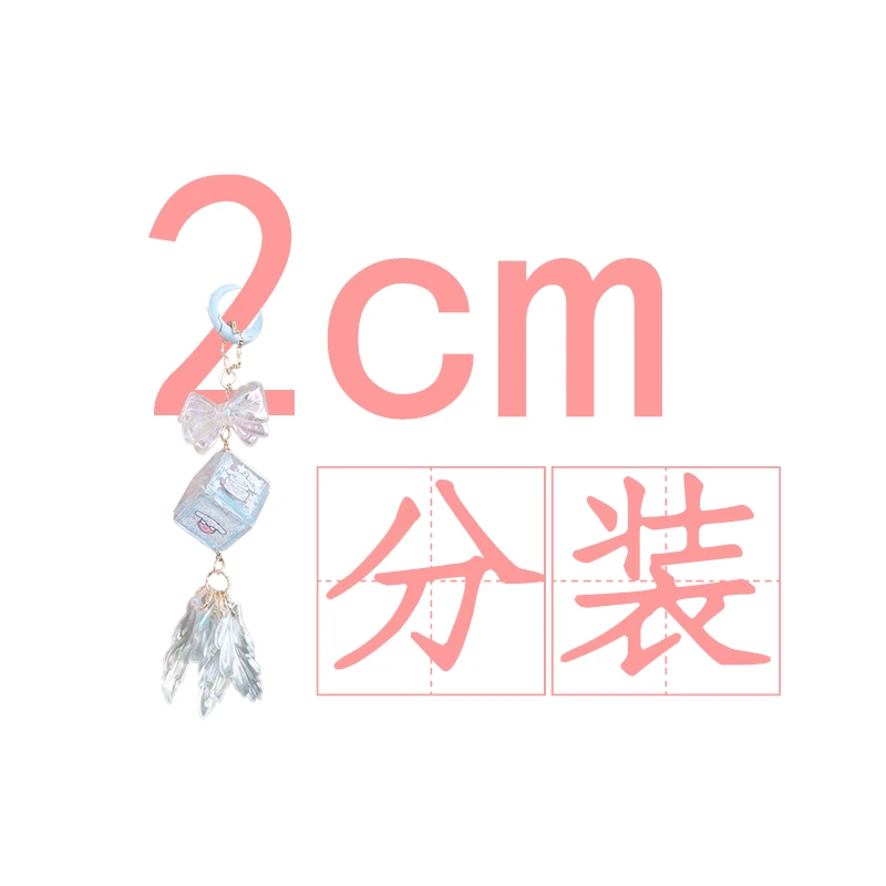 2cm分装/首播浮浮/3mm厚/亚克力贴片/diy饰品