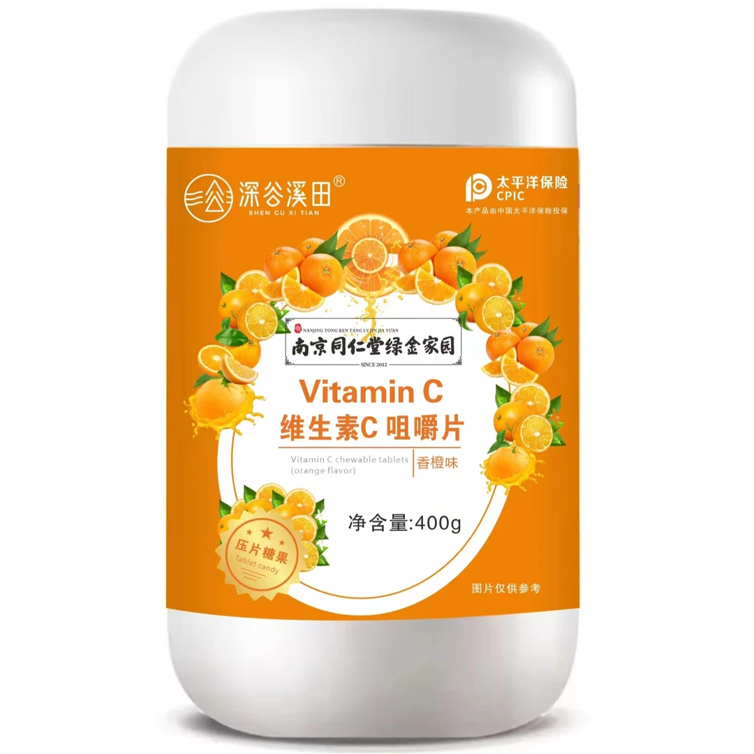 深谷溪田南京同仁堂维生素C咀嚼片儿童中老年1000片/瓶香橙味vc