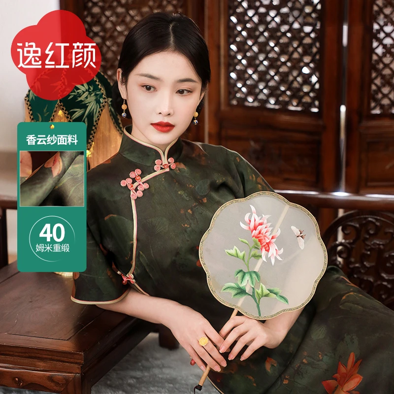 上海逸红颜 阑珊处 司藤同款烂花丝绒双襟订珠礼服旗袍裙女连衣裙