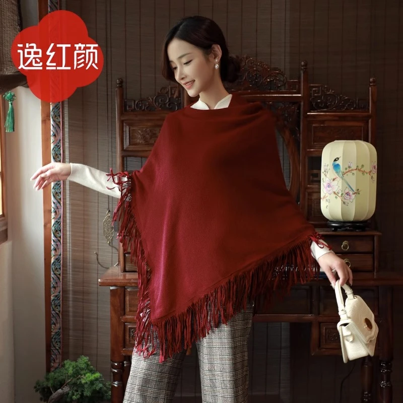 上海逸红颜烟兰月2025秋装新品针织旗袍披肩斗篷女红色开春外套