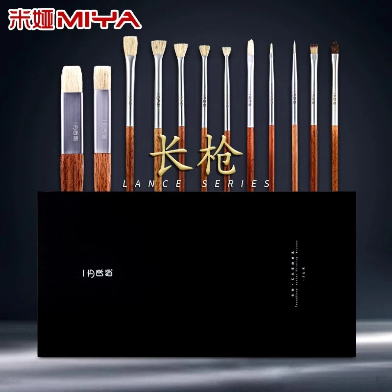 米娅油画笔套装美术生一方原颜长枪系列油画专业笔绘画专用