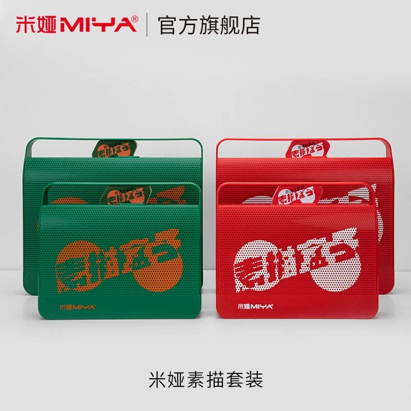 米娅CJ素描盒子美术生画画分格工具多功能文具盒防断铅塑料铅笔盒