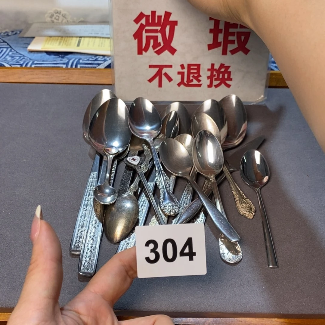 瓷器哈哈哈哈哈哈哈瓷器回家哈哈哈哈哈