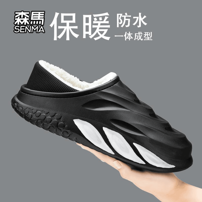 森马棉拖鞋男2023新款冬季室内居家加绒保暖外穿厚底防水防滑包跟