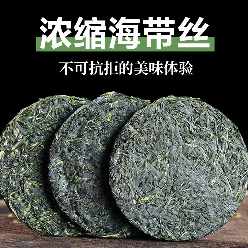 霞浦压缩海带丝16g/片干净无沙独立包装新货凉拌菜火锅食材