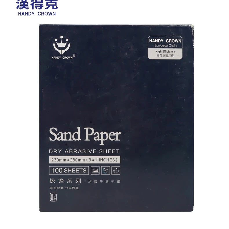 汉得克干磨砂纸120/180/240/320/400目白色砂纸砂皮漆面模具打磨
