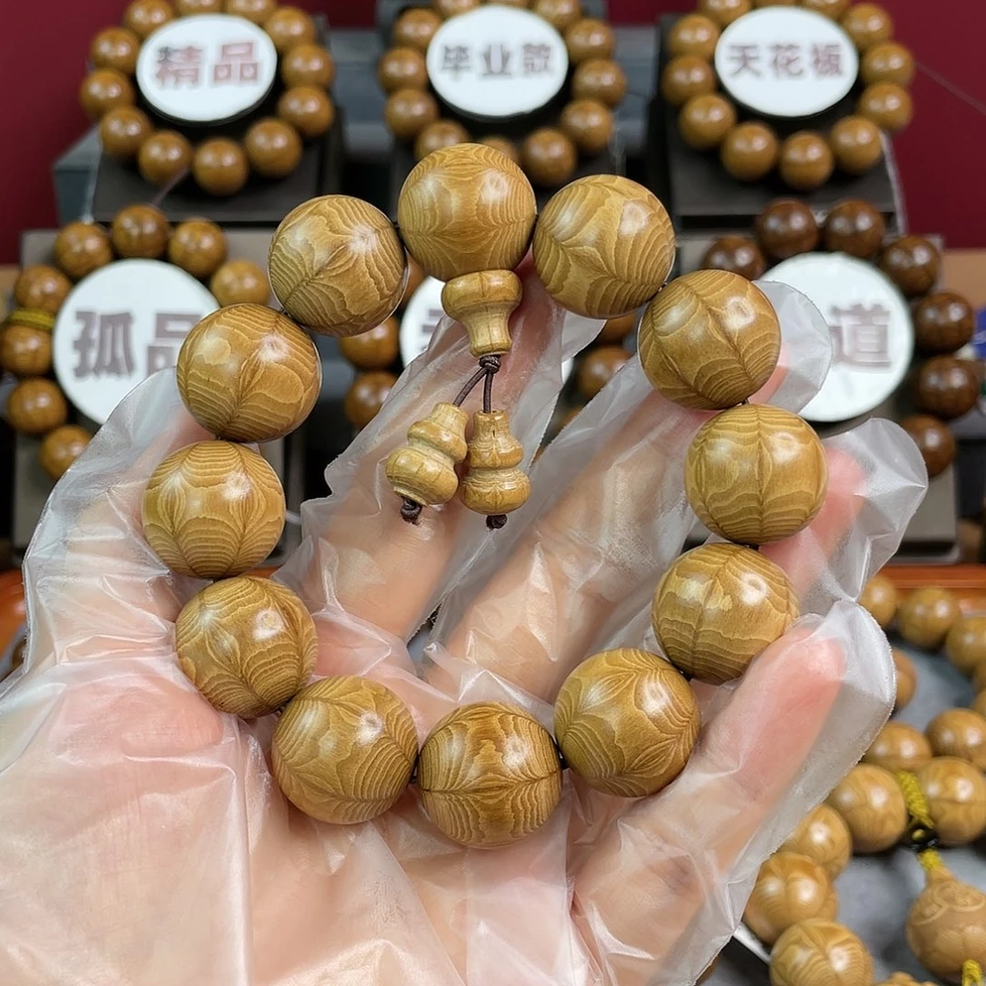 六道木黄金底，精品2.0