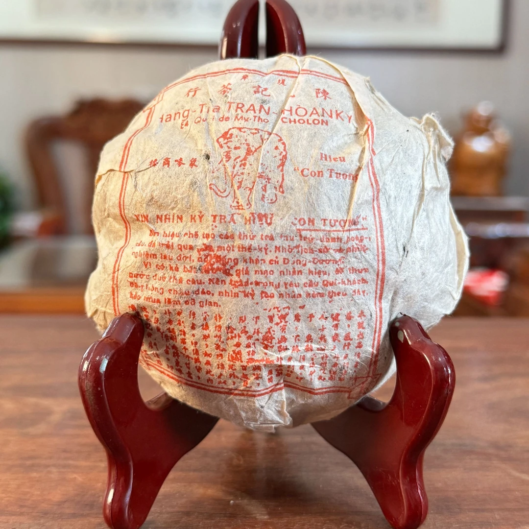 拆封不退换2004年 陈宽记沱 普洱生茶/250g【无茶样】