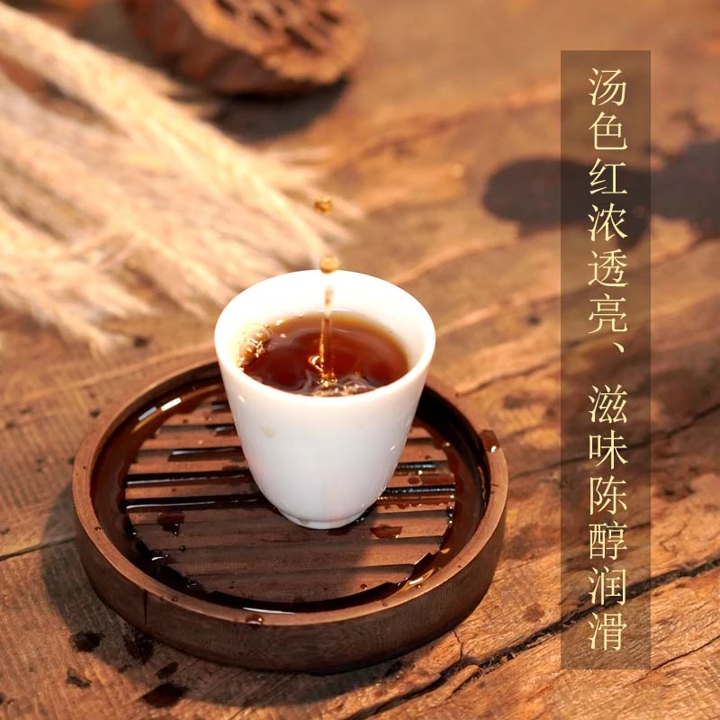 2003年  卢云八八青    通用链接 普洱生茶 357g/饼【1】