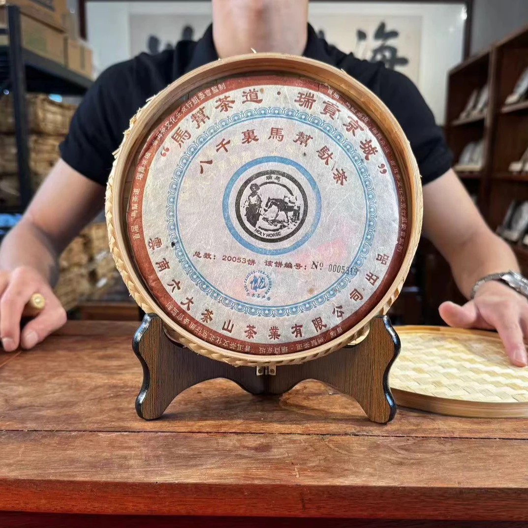 2005年 马帮茶道纪念茶 瑞贡京城 普洱生茶 357g【带茶样】