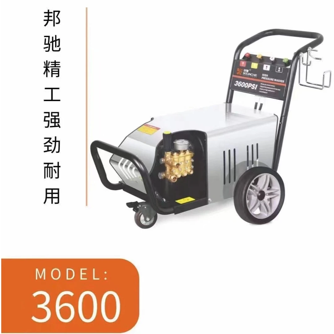 邦驰29001850手推车高压洗车机220V高压水枪家用机清洗机配件洗地