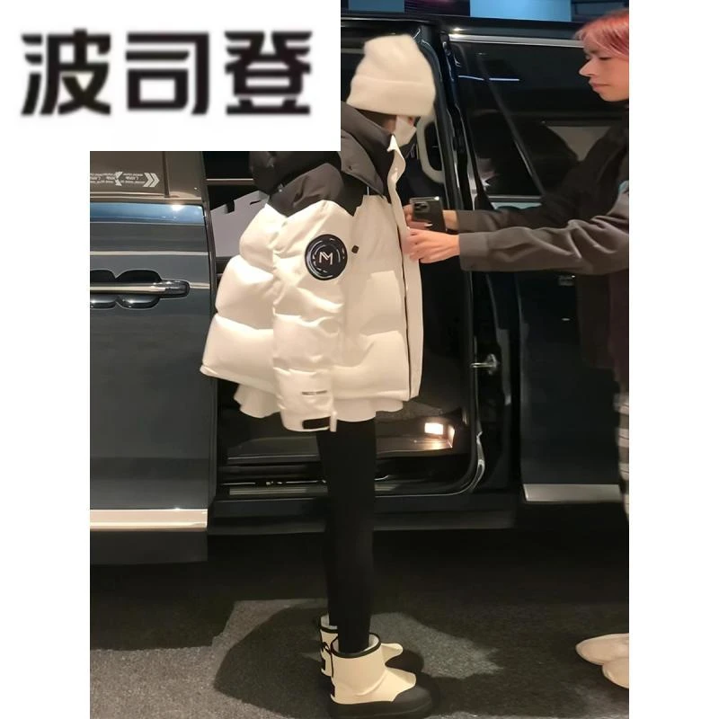 波司登羽绒衣服冬季外套女2023新款中长款加厚小众洋气羽绒服ov