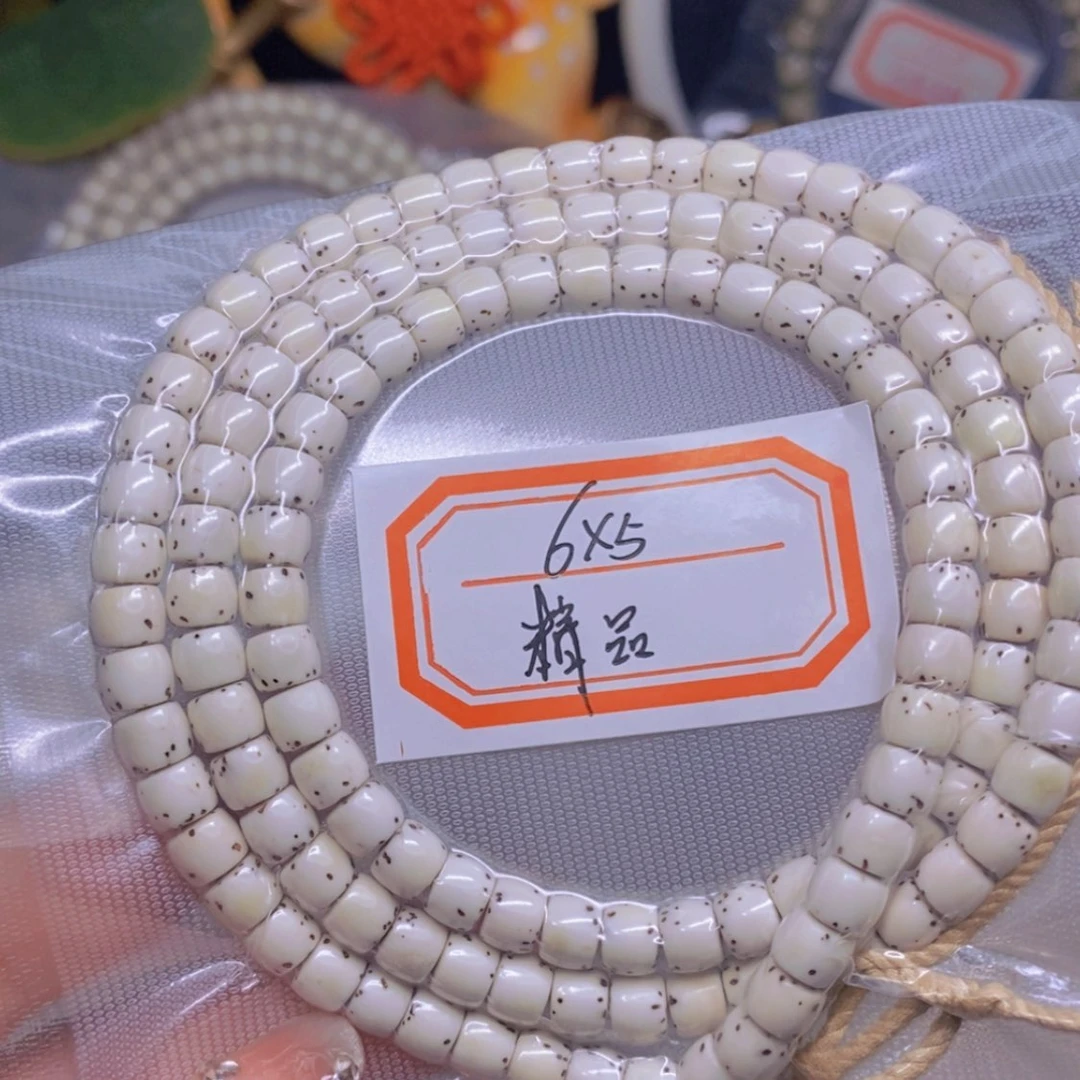 【闪购商品】星月菩提把件少*海南
