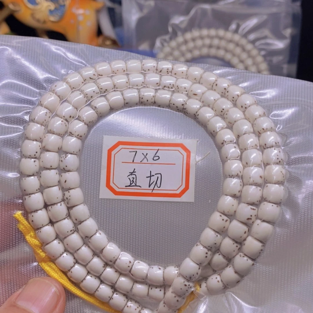 【闪购商品】星月菩提把件江****媒